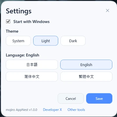mojiro AppNest スクリーンショット 5